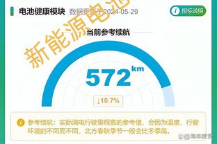 凯恩数据：制胜助攻，3射1中&2关键传球，获评7.8分